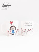 ماگ (لیوان) سرامیکی فانتزی محبت دخترانه