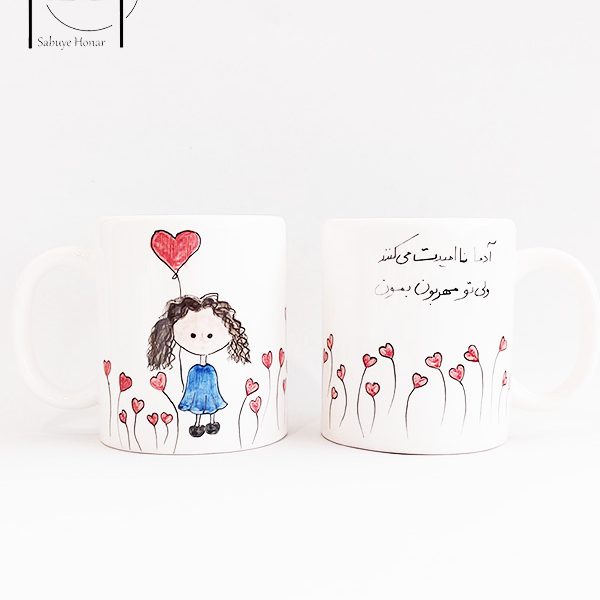 ماگ (لیوان) سرامیکی فانتزی محبت دخترانه