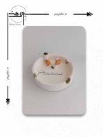 ابعاد زیر سیگاری سرامیکی کد S۰۲۵