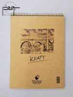 دفتر طراحی سیمی کرافت ۵۰ برگ A4