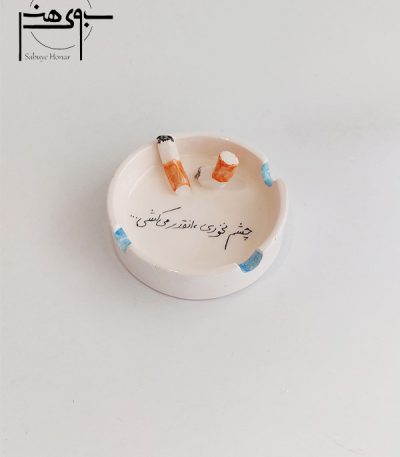 زیرسیگاری سرامیکی کد S040