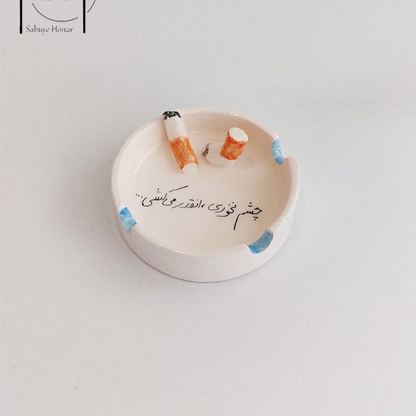 زیرسیگاری سرامیکی کد S040