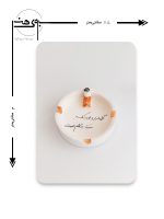 ابعاد زیرسیگاری سرامیکی کد S063