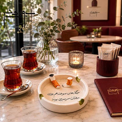 زیر سیگاری سرامیکی درختان