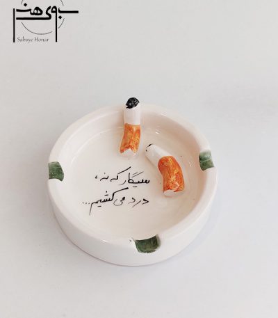 زیر سیگاری سرامیکی کد S062