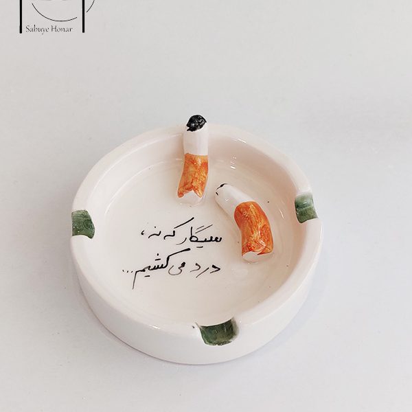 زیر سیگاری سرامیکی کد S062