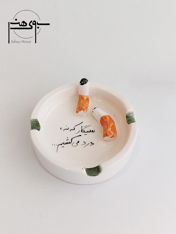 زیر سیگاری سرامیکی کد S062