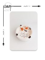 ابعاد زیرسیگاری سرامیکی S046