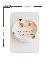 زیرسیگاری سرامیکی S052