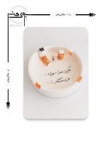 زیرسیگاری سرامیکی S053