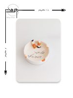 ابعاد زیرسیگاری سرامیکیS055