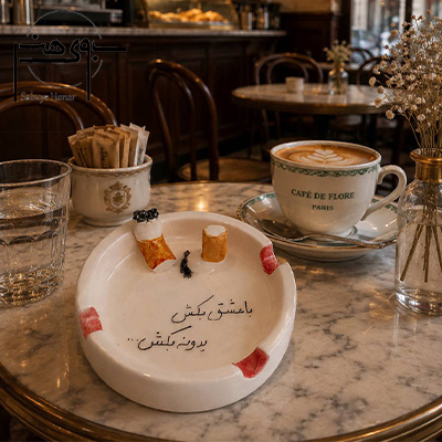 زیرسیگاری سرامیکی با عشق