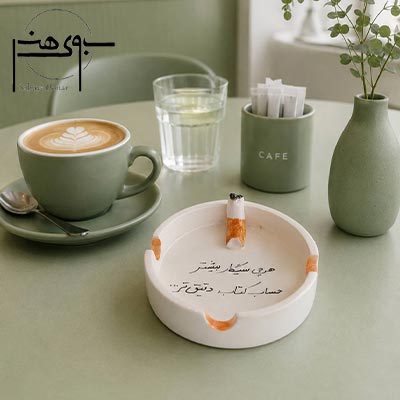 زیرسیگاری سرامیکی حساب کتاب دقیق تر