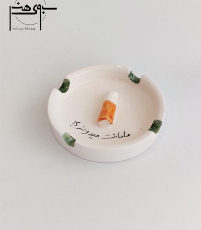 زیرسیگاری سرامیکی کد S043