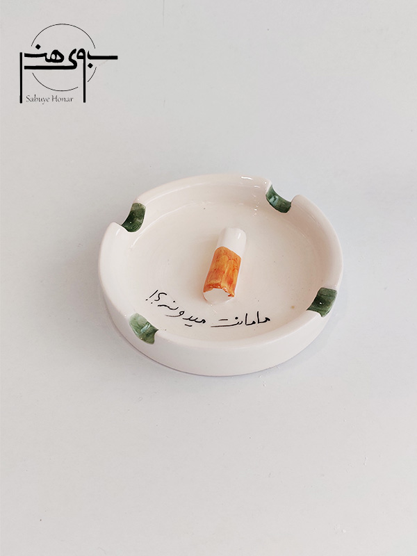 زیرسیگاری سرامیکی کد S043