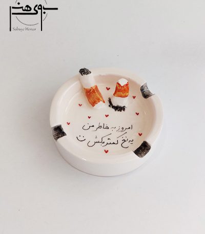 زیرسیگاری سرامیکی کد S046