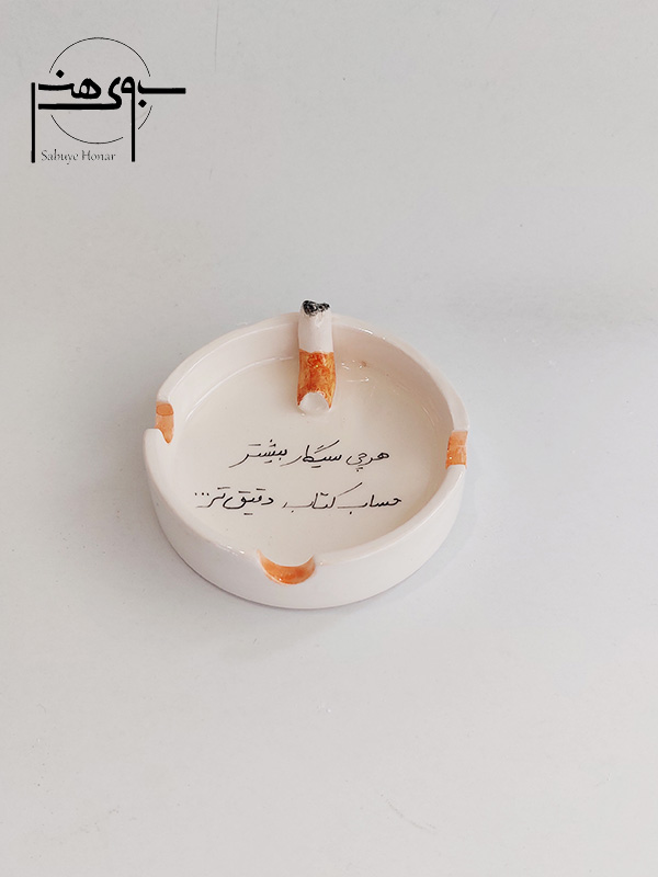 زیرسیگاری سرامیکی کد S050
