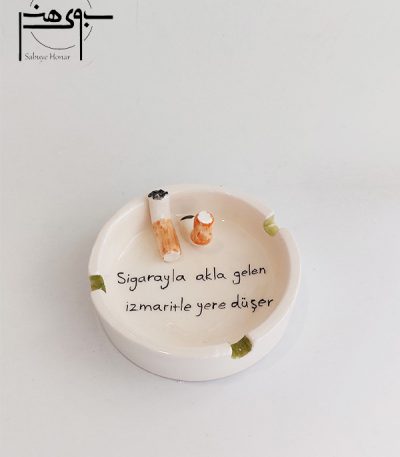 زیرسیگاری سرامیکی کد S054