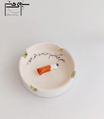 زیرسیگاری سرامیکی کد S056