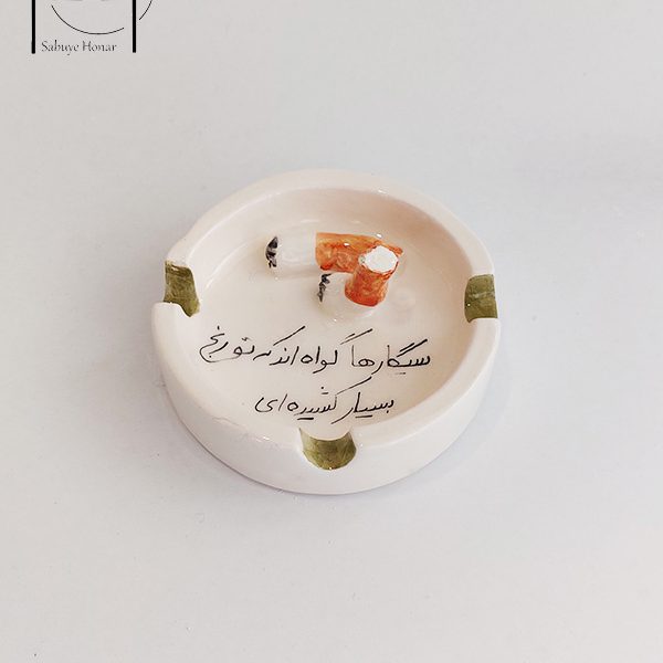 زیرسیگاری سرامیکی کد S058