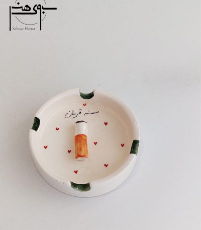 زیرسیگاری سرامیکی کد S059