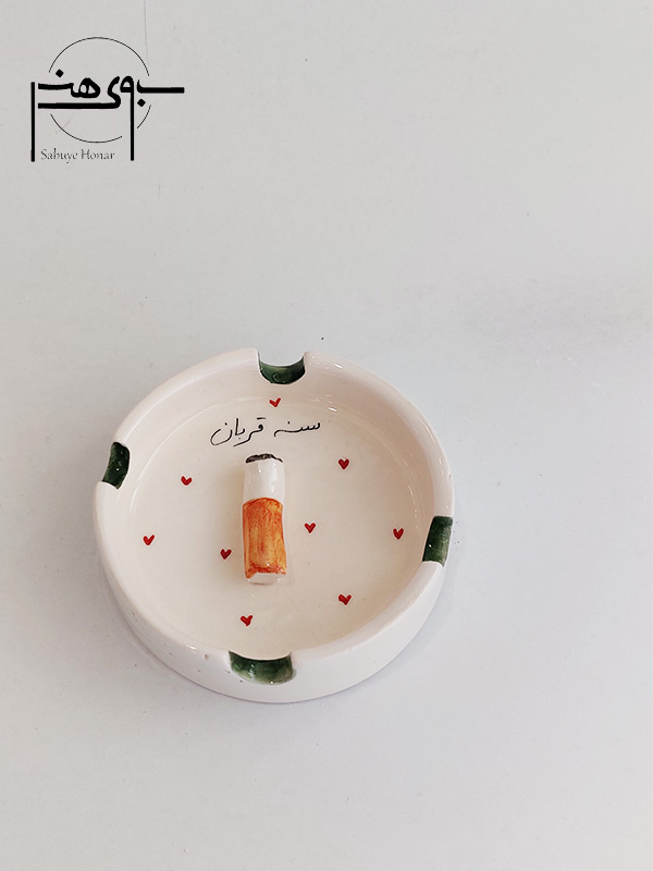زیرسیگاری سرامیکی کد S059