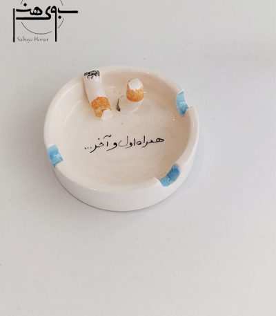 زیرسیگاری سرامیکی کد S061