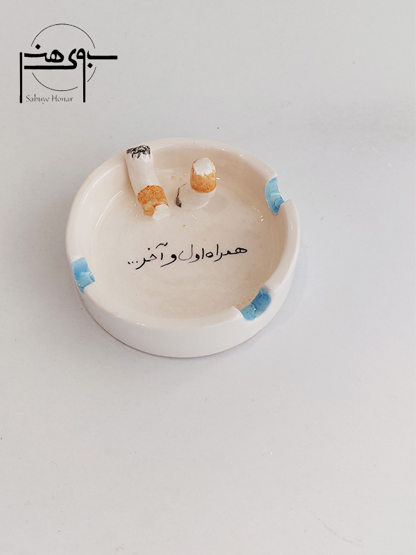 زیرسیگاری سرامیکی کد S061