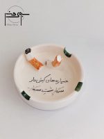زیرسیگاری سرامیکی کد S067