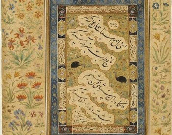 تابلو خوشنویسی با حاشیه نگارگری ایرانی
