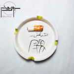 زیر سیگاری سرامیکی S072