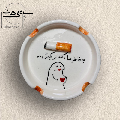 زیر سیگاری سرامیکی S073