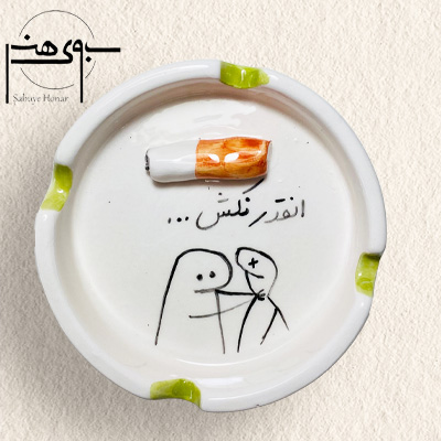 زیر سیگاری سرامیکی کد S072