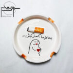 زیر سیگاری سرامیکی کد S073