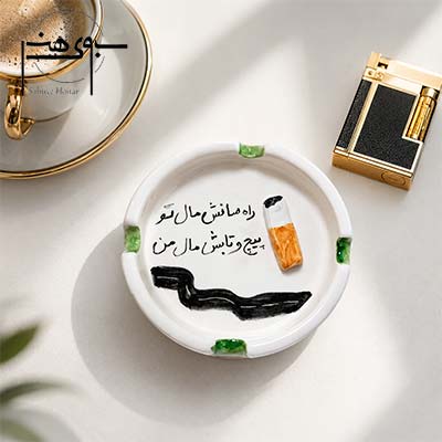 زیرسیگاری سرامیکی برجسته طرح دار