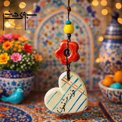 آویز سرامیکی قلب