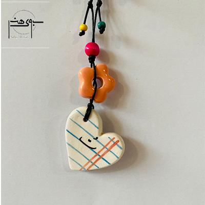 آویز سرامیکی قلب