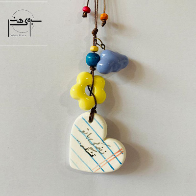آویز سرامیکی قلب